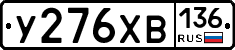 %D0%A3276%D0%A5%D0%92136