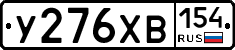 %D0%A3276%D0%A5%D0%92154