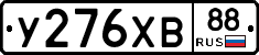 %D0%A3276%D0%A5%D0%9288