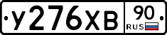 %D0%A3276%D0%A5%D0%9290