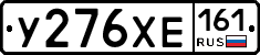 %D0%A3276%D0%A5%D0%95161