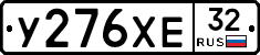 %D0%A3276%D0%A5%D0%9532