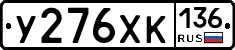 %D0%A3276%D0%A5%D0%9A136