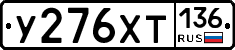 %D0%A3276%D0%A5%D0%A2136