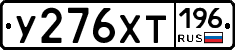 %D0%A3276%D0%A5%D0%A2196