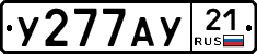 %D0%A3277%D0%90%D0%A321