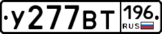 %D0%A3277%D0%92%D0%A2196