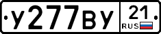 %D0%A3277%D0%92%D0%A321