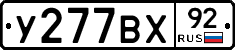 %D0%A3277%D0%92%D0%A592