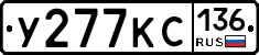 %D0%A3277%D0%9A%D0%A1136