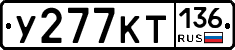 %D0%A3277%D0%9A%D0%A2136