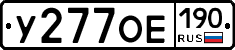 %D0%A3277%D0%9E%D0%95190