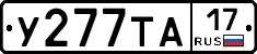 %D0%A3277%D0%A2%D0%9017