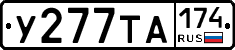%D0%A3277%D0%A2%D0%90174
