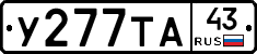 %D0%A3277%D0%A2%D0%9043