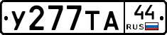 %D0%A3277%D0%A2%D0%9044