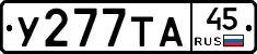 %D0%A3277%D0%A2%D0%9045
