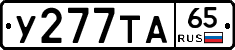 %D0%A3277%D0%A2%D0%9065