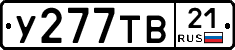 %D0%A3277%D0%A2%D0%9221