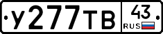 %D0%A3277%D0%A2%D0%9243