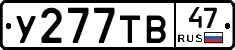 %D0%A3277%D0%A2%D0%9247