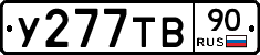 %D0%A3277%D0%A2%D0%9290