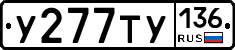 %D0%A3277%D0%A2%D0%A3136