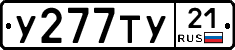 %D0%A3277%D0%A2%D0%A321