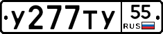 %D0%A3277%D0%A2%D0%A355