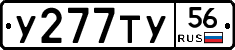 %D0%A3277%D0%A2%D0%A356