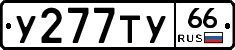 %D0%A3277%D0%A2%D0%A366