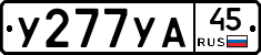%D0%A3277%D0%A3%D0%9045