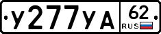 %D0%A3277%D0%A3%D0%9062