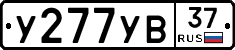 %D0%A3277%D0%A3%D0%9237