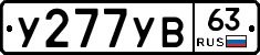 %D0%A3277%D0%A3%D0%9263