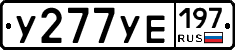 %D0%A3277%D0%A3%D0%95197