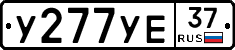 %D0%A3277%D0%A3%D0%9537