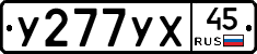%D0%A3277%D0%A3%D0%A545