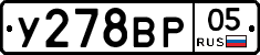 %D0%A3278%D0%92%D0%A005