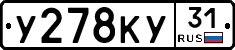 %D0%A3278%D0%9A%D0%A331