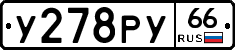 %D0%A3278%D0%A0%D0%A366