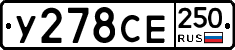 %D0%A3278%D0%A1%D0%95250