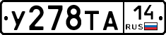 %D0%A3278%D0%A2%D0%9014