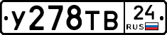 %D0%A3278%D0%A2%D0%9224