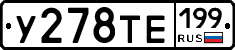 %D0%A3278%D0%A2%D0%95199