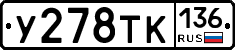 %D0%A3278%D0%A2%D0%9A136