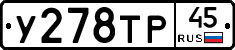 %D0%A3278%D0%A2%D0%A045