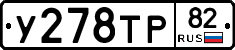 %D0%A3278%D0%A2%D0%A082