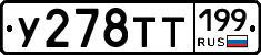 %D0%A3278%D0%A2%D0%A2199