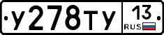 %D0%A3278%D0%A2%D0%A313